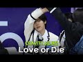 CRAVITY - Love or Die (6인 버전)