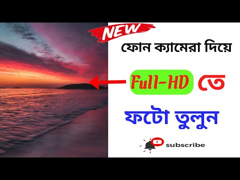 ভিডিও: কীভাবে বাড়িতে ডকুমেন্টগুলির জন্য ফটো তুলবেন