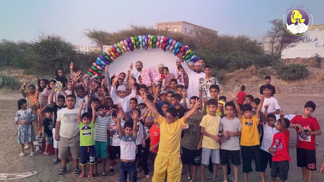 ملتقى عيد غلا | عيد الفطر 2022