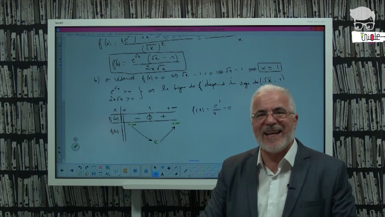 Bac Math Analyse Revision 1