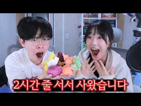 Reviewing Hanjeongseon, which I waited in line for 2 hours (w. Kim Eun-byeol)