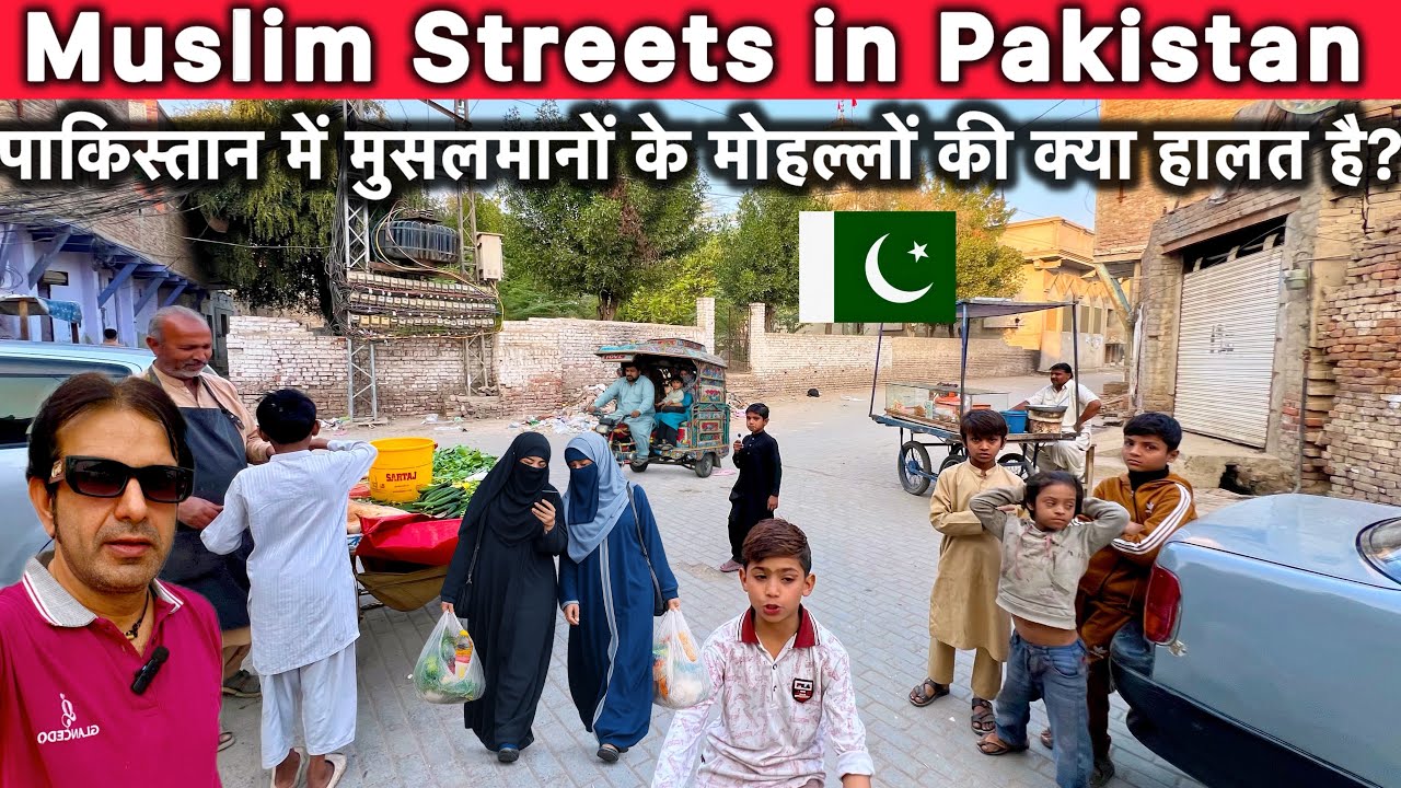 Muslims Streets in Pakistan | Real Life Pakistani Muslims Community Streets Mohalla 