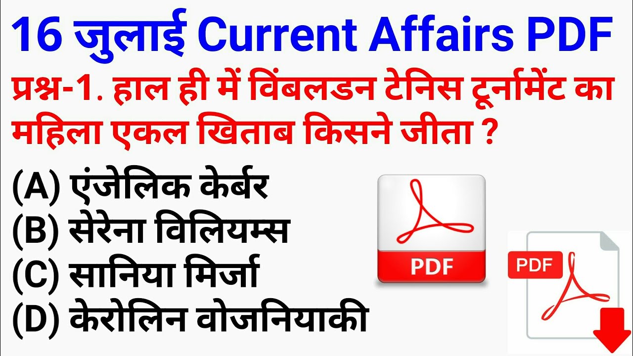 free current affairs 2018 pdf