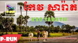 Keo Sarath - Snar Vay Kuma