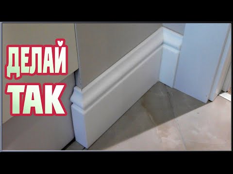 Плинтус для пола из полиуретана