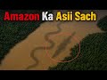 👉 Amazon Jungle Ke Andar Kya Chhupa Hai? 😱 | 5 Dangerous Animals