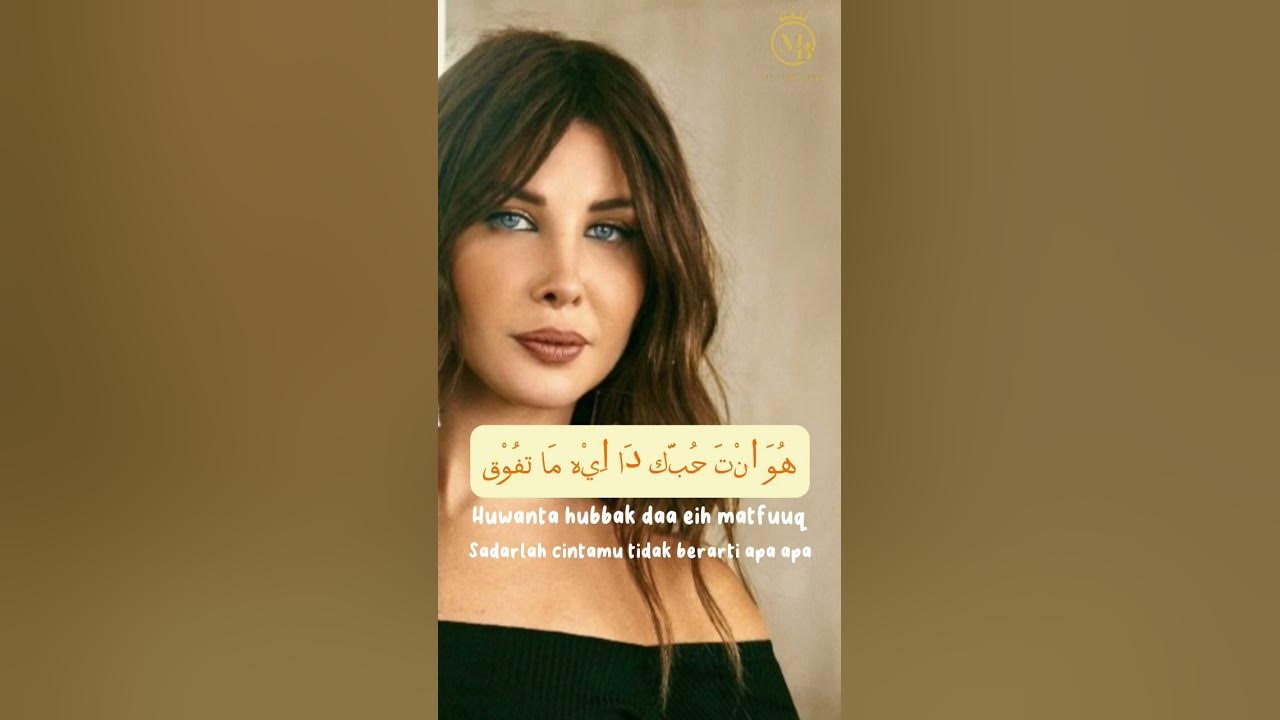 Nancy Ajram - Oul Tani Keda | قول تاني كده ( Lagu Arab Lirik, Latin, Terjemah )