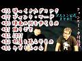 【ゴスコン公式まとめ11】再アップ #ゴスコン #ファンキー中村 #実話怪談
