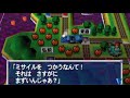 【場面集】七夕ミサイル！かませ "ミサイルカード" 【桃太郎電鉄X 〜九州編もあるばい〜】桃鉄 ♪悪夢のキングボンビー "大義名分も立ちました！" PlayStation2 切り抜き鉄道 BGM