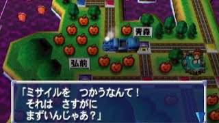 【場面集】七夕ミサイル！かませ "ミサイルカード" 【桃太郎電鉄X 〜九州編もあるばい〜】桃鉄 ♪悪夢のキングボンビー "大義名分も立ちました！" PlayStation2 切り抜き鉄道 BGM