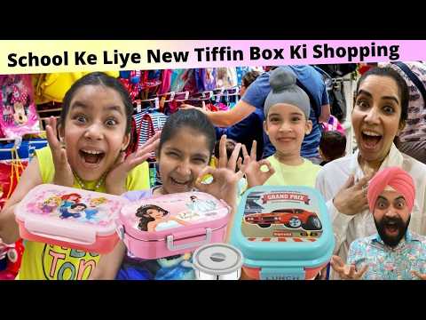 School Ke Liye New Tiffin Box Ki Shopping | RS 1313 LIVE | Ramneek Singh 1313