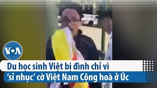 Du học sinh Việt bị đình chỉ vì ‘sỉ nhục’ cờ Việt Nam Cộng hòa ở Úc (VOA)