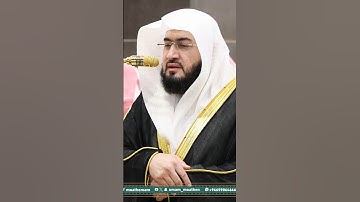 ( لإيلاف قريش ) شيخ بندر البليله سورة القريش #القرآن_الكريم #رمضان_كريم #مكة #subscribe