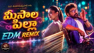 Meesaala Pilla | Mana ShankaraVaraPrasad Garu | Chiranjeevi | Nayanthara | Bheems@teluguragasongs