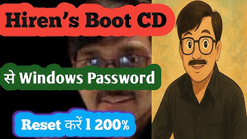 Hiren Boot CD from For Any Windows Password Reset Two Tips and Solution I विंडोज पासवर्ड रीसेट 2025