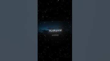 سورة ق|22_24|القارئ:#ياسر_الدوسري  #قران #quran #راحة_نفسية #قران_كريم #تلاوة_هادئة #آية#تلاوة_خاشعة