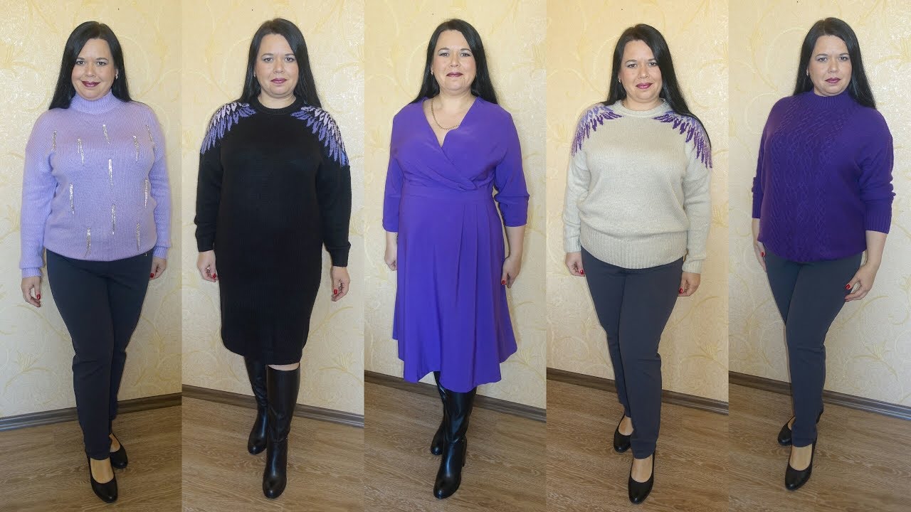 ФИОЛЕТОВАЯ КОЛЛЕКЦИЯ PREMIUM PLUS SIZE С 52 ПО 60 РАЗМЕРЫ ОТ FABERLIC / Вера Ляба
