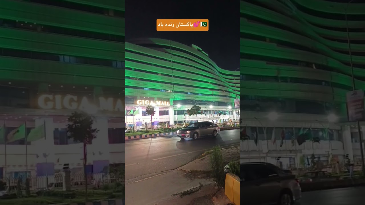 Giga Mall Ready for 14 August Celebrations! 