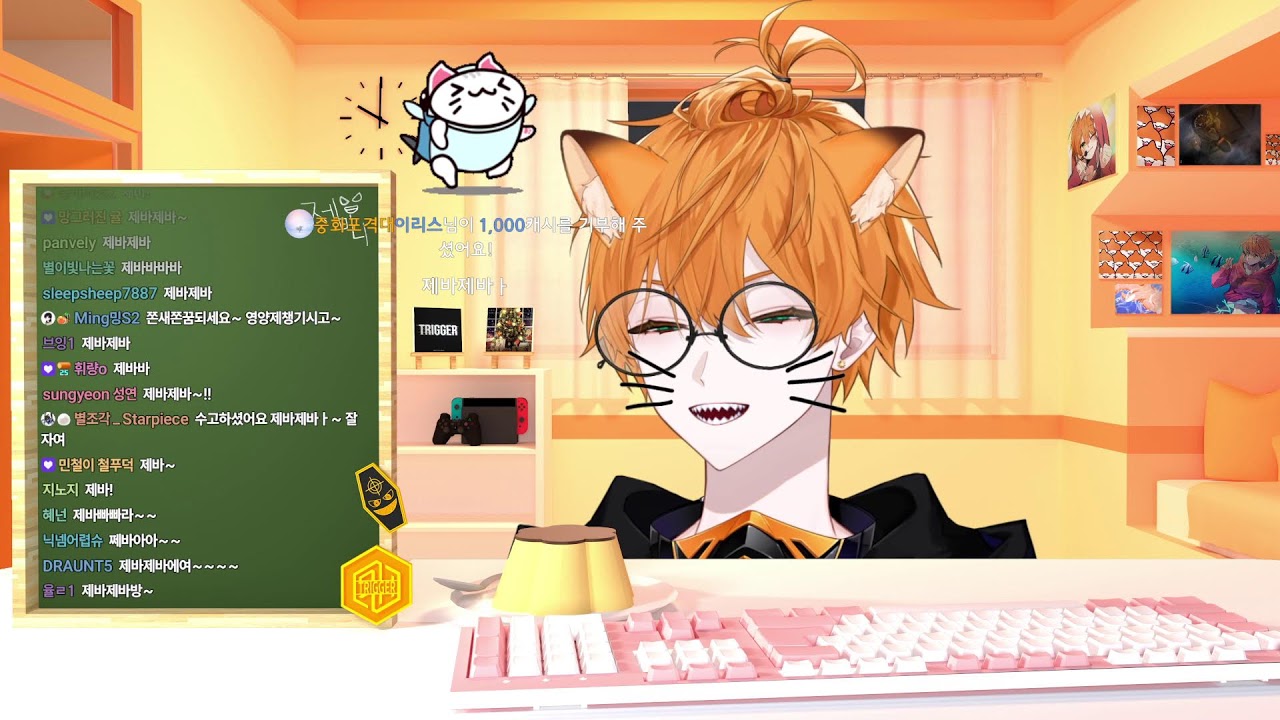 [RE] 12시 제미니의 치고 빠지기