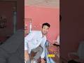 tum bhi silai bhi sikli paisa bhi kamaliya #shorts #funny #comedyfilms #trending #YouTube viral #new
