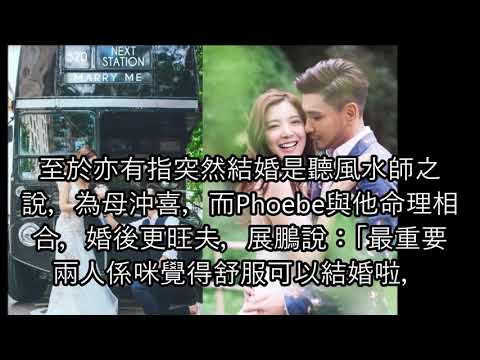陳展鵬回應情緒失控傳聞 【為母沖喜！？】