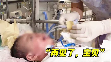 拔掉寶寶氧氣管的那一刻，這位媽媽該有多心碎！