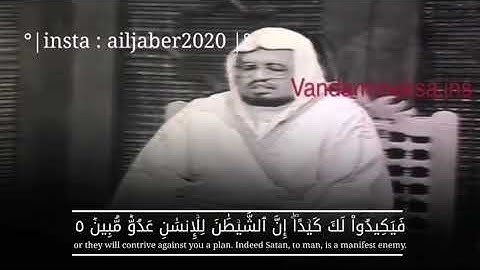 فيديو نادر تلاوة الشيخ علي جابر رحمه الله 1408 هجري افتتاحية التلفزيون السعودي