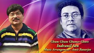 Ghum Ghum Ghumer Ghore | Amit Banerjee | Indranil Sen
