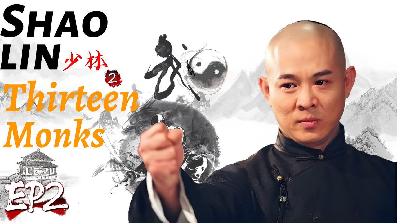 【中國功夫】👊少林寺2：十三羅漢現世 EP2👊 #Donnie Yen #Jackie Chan #李小龍  丨Tai Chi丨功夫丨kung fu丨太极丨中國功夫劇