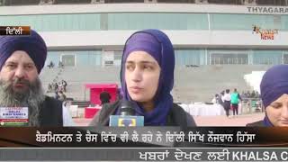 Delhi Sikh Games 2018 Jap Jaap Sewa Trust screenshot 1