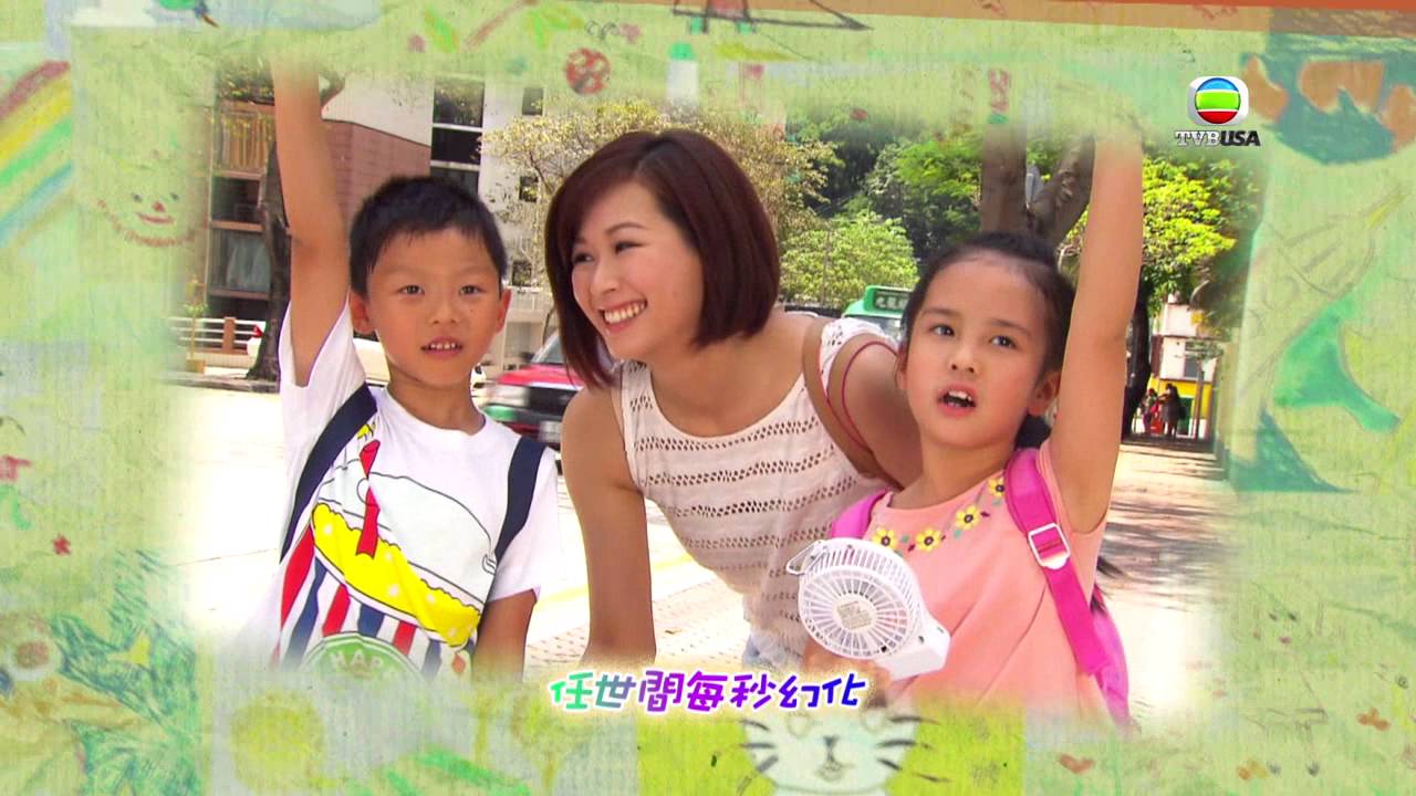 《超能老豆》主題曲