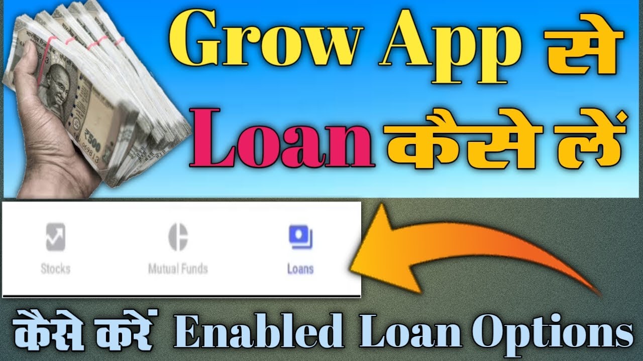 How to take Loan from Groww app?groww app se loan kaise lete hain instant personal loan YouTube