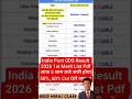 GDS Result 2026 जारी हुआ | India Post GDS Ka Result Kaise Check Kare ? GDS Cut Off | GDS Merit List