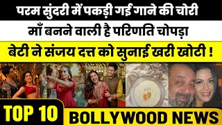 Top 10 Bollywood News | Parineeti Chopra | Sanjay Dutt | Celebrity Gossips screenshot 5