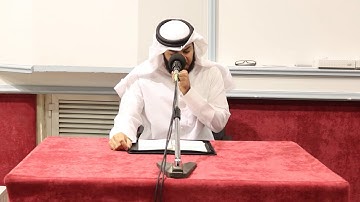 شرح سورة الكهف الجزء 44 - للشيخ محمد بن عبدالرحمن الحواس