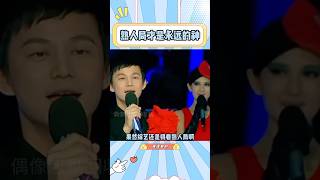 综艺还得是看熟人局啊#谢娜#何炅#孟子义#汪苏泷#搞笑#娱乐
