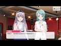 Roseliaバンドストーリー3章「Sprechchor」第1話