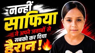 कौन बनेगा गांववाला जीनियस ? एपिसोड 10 🏆🏅