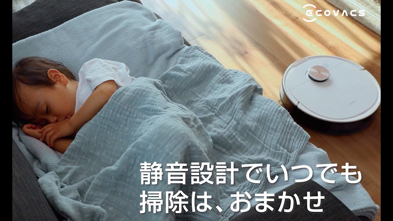 家電批評4月号「水拭き機能付きロボット掃除機」部門でDEEBOT OZMO