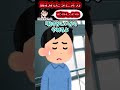 私の注文したタピオカを見知らぬ女児がサッと奪って走り去った！？のサムネイル