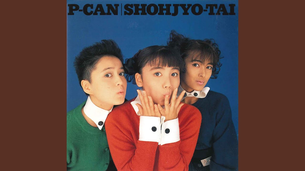 80年代後半に大流行！Don't get me wrongスタイルの曲15選