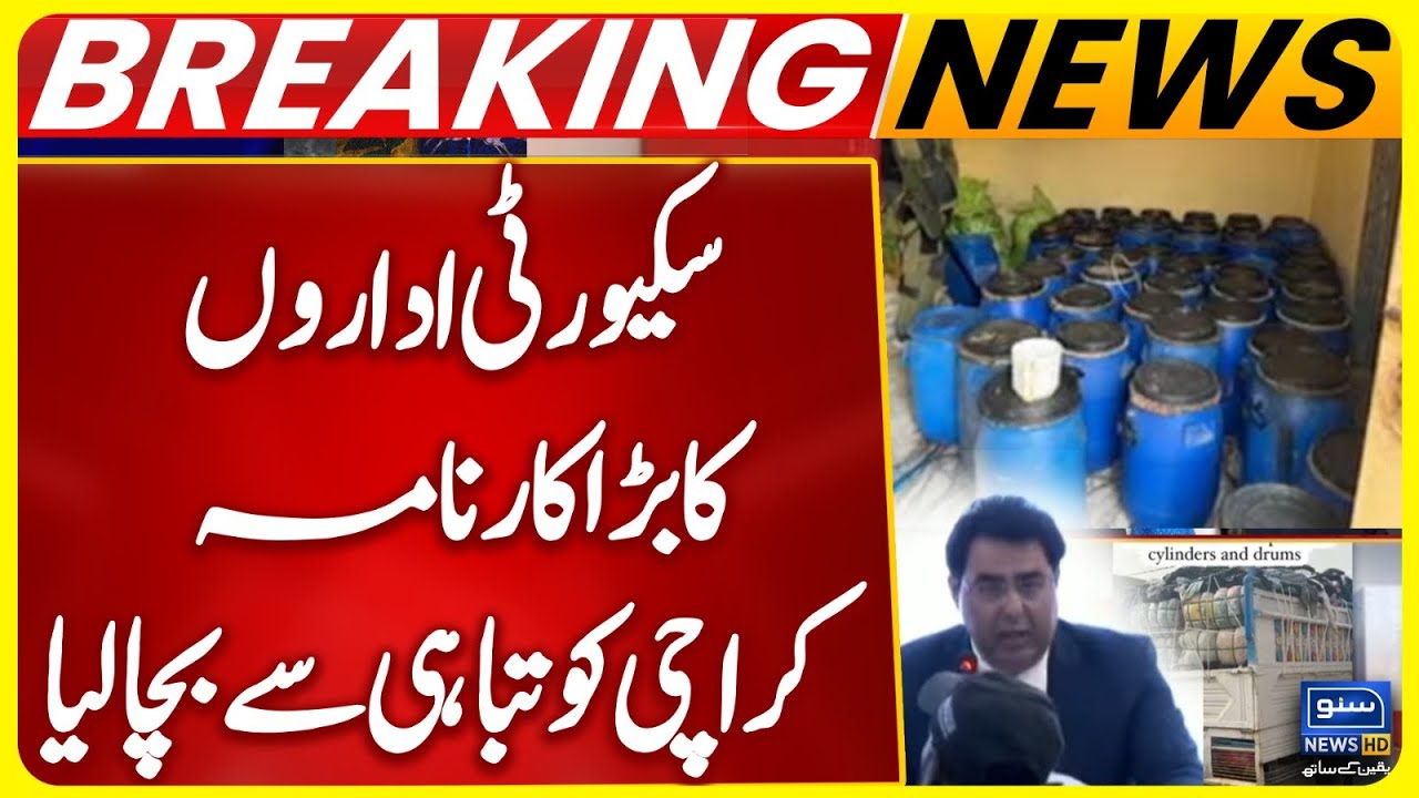 Karachi Just Got Saved From Major Disaster | Major Success for Security Agencies | Suno News HD