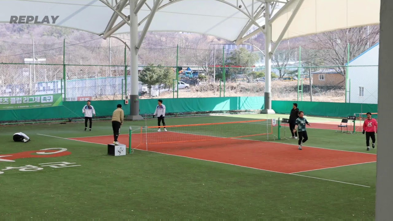 2026 강원도 40대 친선 족구 교류전 4강 원주원일 vs 속초탱크 