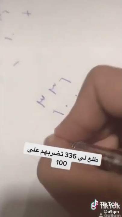 كيف تحسب نسبه الشهادة