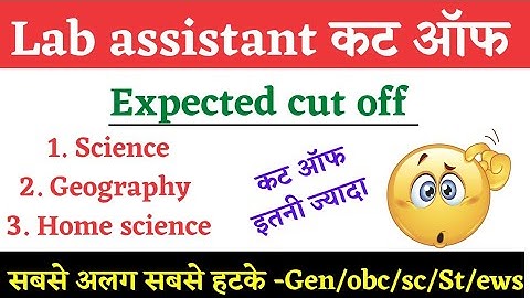 lab assistant cut off 2022 /cut off 2022 science /geography/home science ,lab assistant 2022 cut off