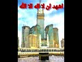 منصور زعيتر اجمل أذان في وقتنا هذا