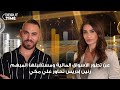 عن تطور الأسواق المالية ومستقبلها الم بهم رنين إدريس تحاور علي مكي 