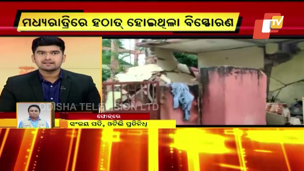 Puri | Massive Explosion Destroys Balanga Police Station