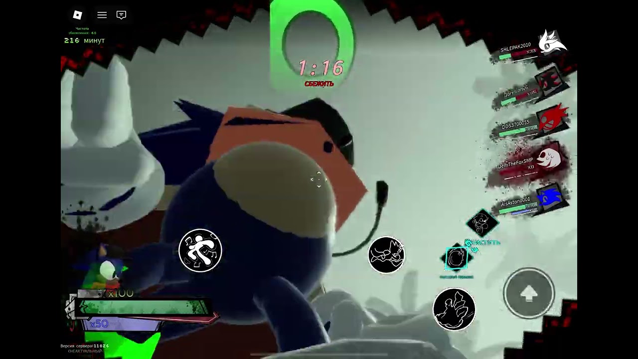 Сильвер шэдоу эгман наклз и Соник против колоссоса 