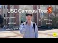 Usc campus tour 2024  marshall school of business annenberg doheny library parks quads  more